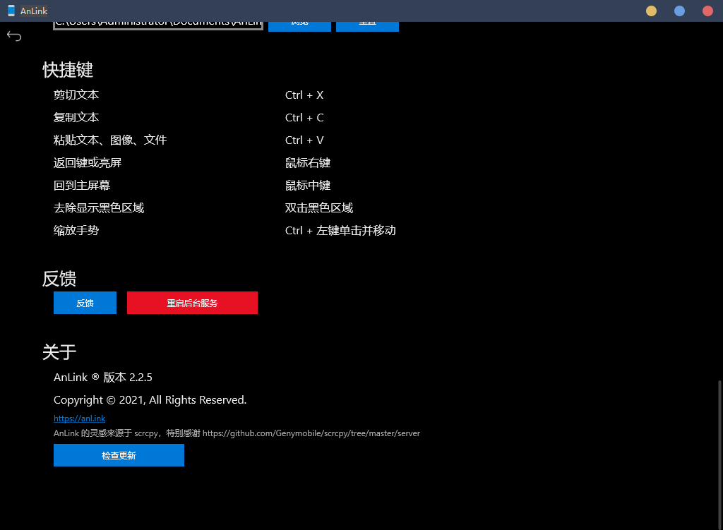 关于页面