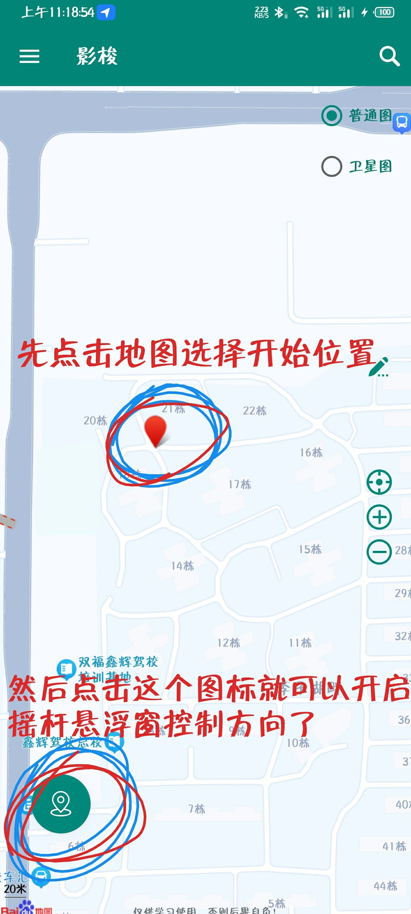 影梭logo