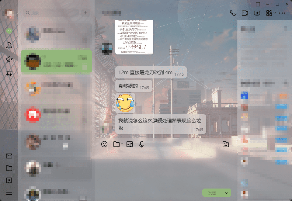 效果展示