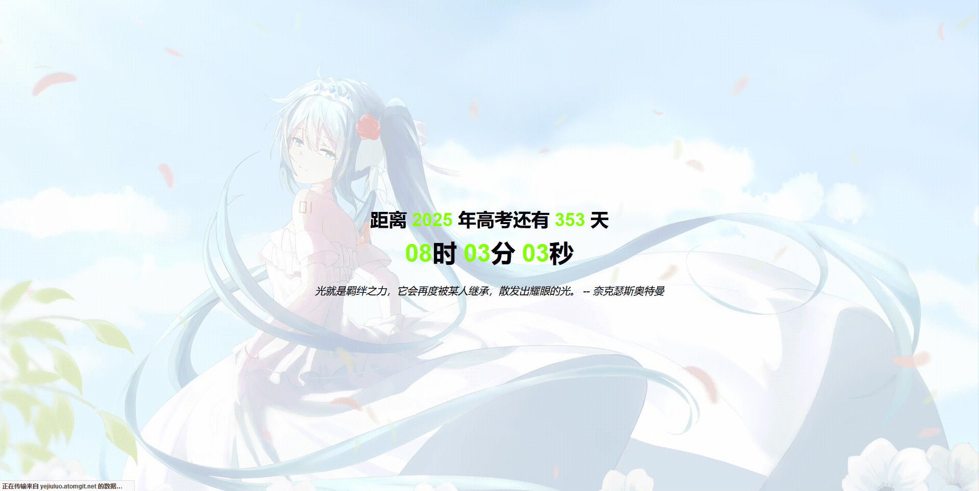 03